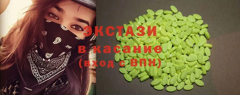 ЭКСТАЗИ Дубай  Абаза 