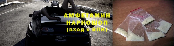 шишки Абдулино