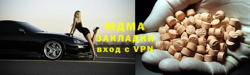 купить   Абаза  МДМА VHQ 